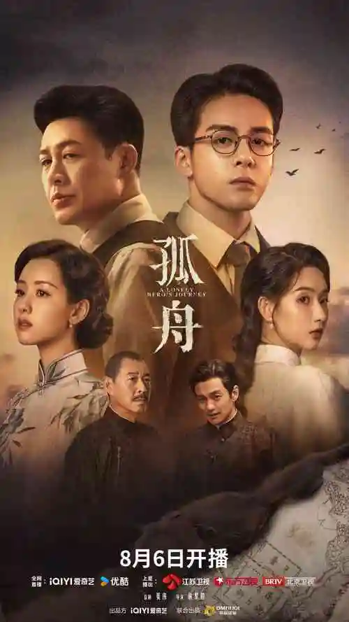 归港 都市情感剧 手机在线观看