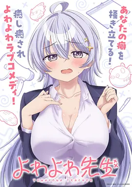锈色机甲 机甲动漫新番 在线观看