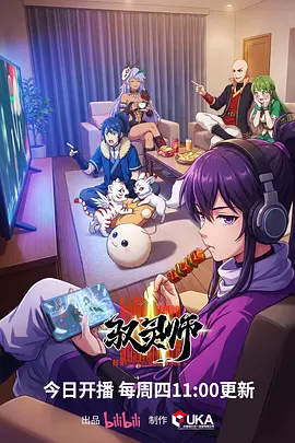 笔尖下的夏天 青春漫改剧 在线观看