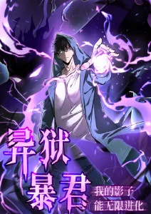 分镜失语 漫画家题材剧 高清在线